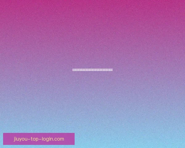 世界杯竞猜赛事推荐助你锁定冠军强队与精彩比赛预测技巧