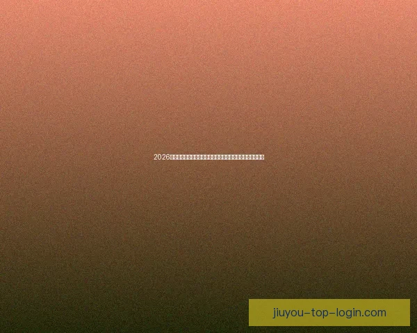 2026年世界杯比赛城市解析：探索主办城市的文化特色与比赛亮点