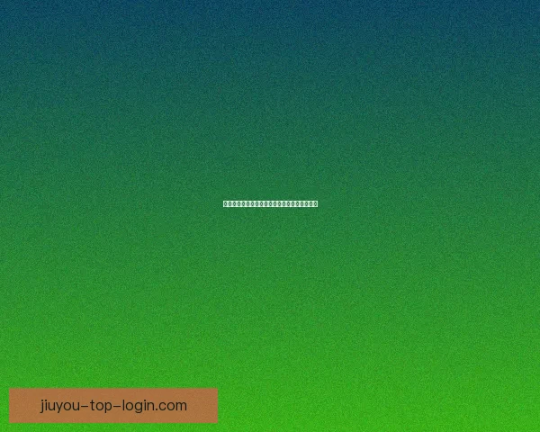 世界杯赛前胜负预测深度解析与投注技巧全指南