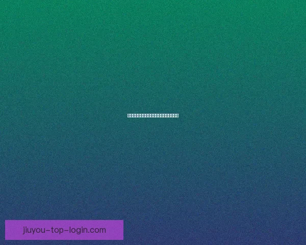 美加墨世界杯精彩竞猜投注全攻略与玩法解析