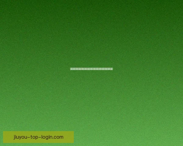 世界杯竞猜福利平台助力球迷畅享奖励，赢取豪华奖品尽在其中