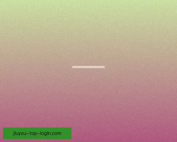 世界杯赛事全面解析与精准竞猜胜负预测攻略指南