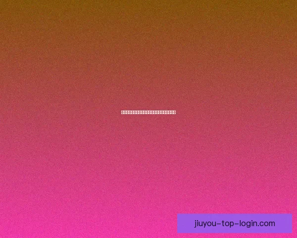 全新体育竞猜入口体验助你轻松掌握赛事胜负走势