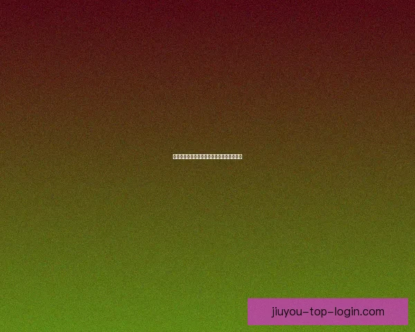 全方位解析体育竞猜平台玩法策略与投资技巧