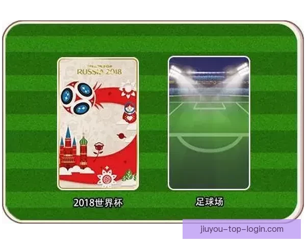 世界杯竞猜在线投注技巧与策略全解析助你稳健提升中奖概率指南