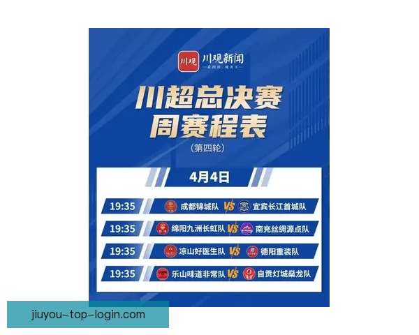 掌握最新体育赛事资讯赢取丰厚奖金的权威竞猜平台