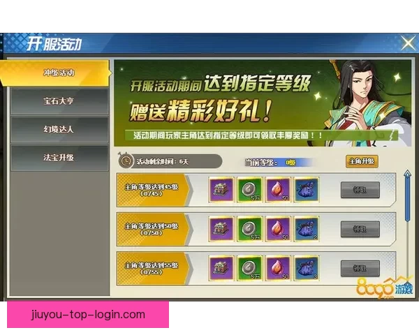 世界杯竞猜游戏攻略分享助你轻松赢取丰厚奖励