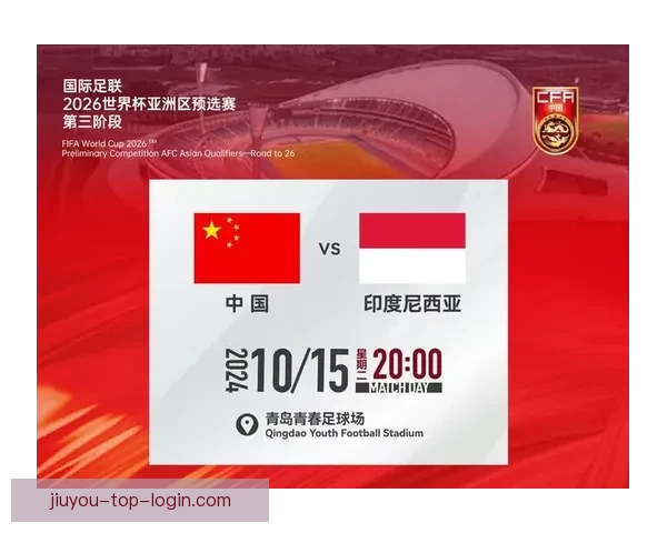 聚焦2026世界杯参赛球队格局变化与新兴强队崛起全景观察