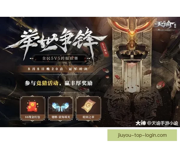 世界杯竞猜游戏推荐体验，畅享激情赛事与丰厚奖励