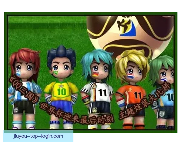 世界杯竞猜游戏攻略全解析技巧助你精准预测胜负赢取丰厚奖励