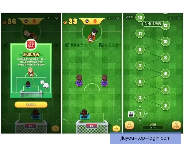 世界杯足球竞猜官网全新攻略解析助力精准预测投注技巧