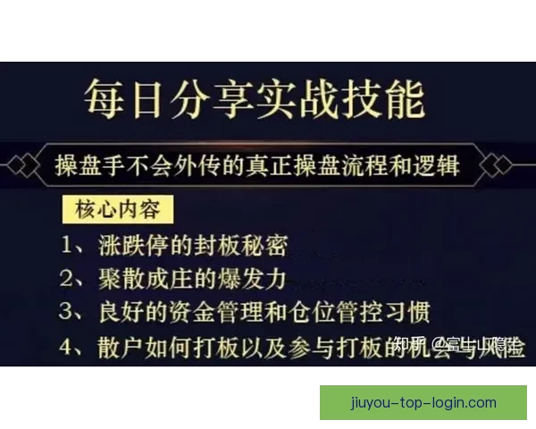 世界杯竞猜赔率全解析及热门比赛胜负趋势全面预测