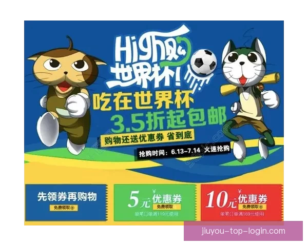 世界杯精彩比分预测平台助你精准竞猜赢取丰厚奖励 世界杯精彩比分预测平台助你精准竞猜赢取丰厚奖励