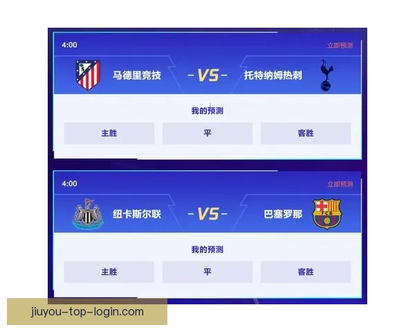 精准预测足球比分,轻松赢取丰厚奖金,揭秘最强竞猜技巧与策略 精准预测足球比分,轻松赢取丰厚奖金,揭秘最强竞猜技巧与策略